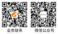 微信