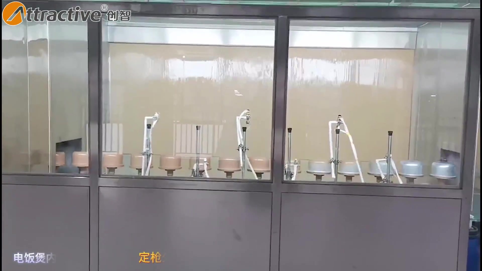 不粘锅自动涂装生产线 玻璃隔房 高温固化炉